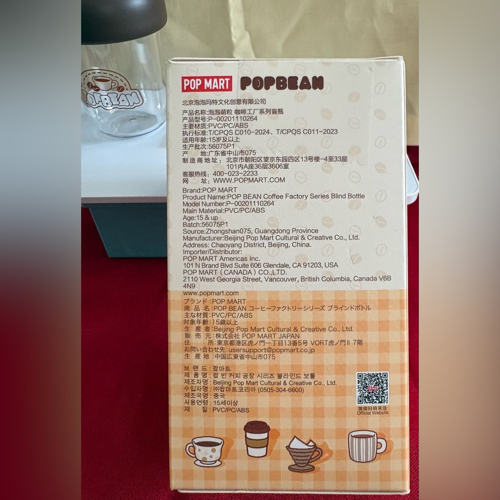 Jar-Pop Bean Coffee Factory Featuring Cry Baby! - Picture 4 of 5